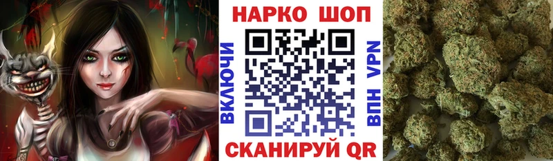Виды наркоты Ярцево APVP  COCAIN  Меф  Канабис  ГАШИШ 