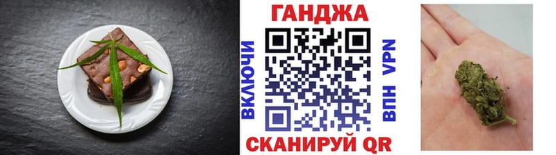 Cannafood марихуана  где найти   Ярцево 