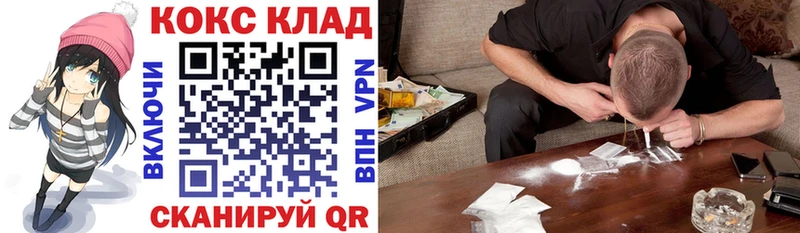 Кокаин Боливия  Ярцево 
