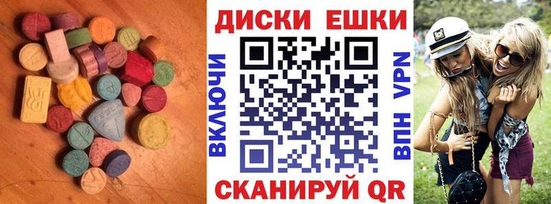 ЭКСТАЗИ 280мг  omg зеркало  Ярцево 