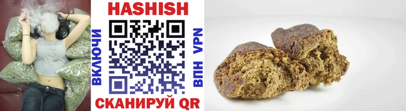 ГАШИШ Premium  Ярцево 