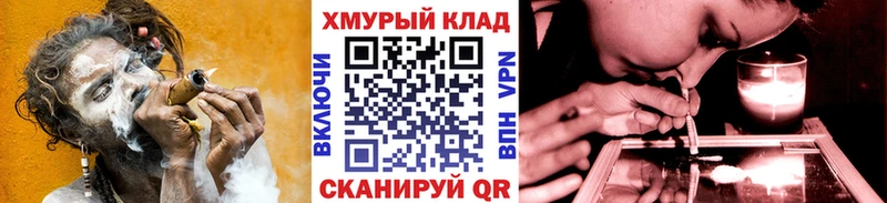 shop Telegram Ярцево ГЕРОИН гречка магазин наркотиков
