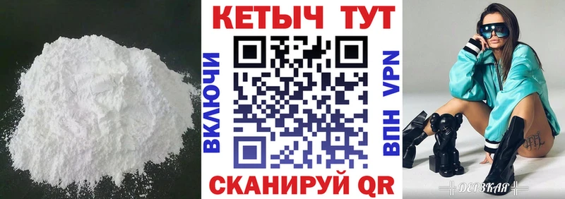 хочу   darknet телеграм  КЕТАМИН ketamine  Ярцево  blacksprut вход 