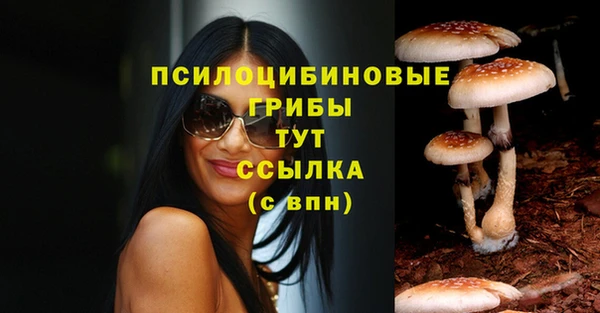 кокаин VHQ Армянск