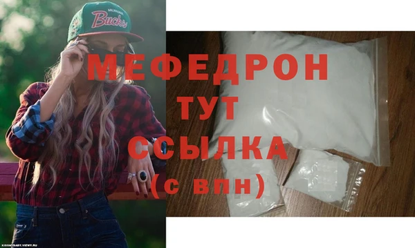амфетамин Баксан