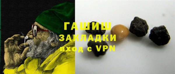 кокаин VHQ Армянск