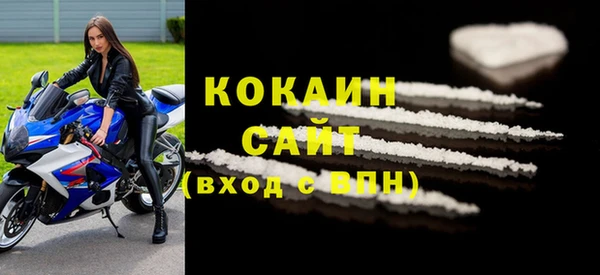 кокаин VHQ Армянск
