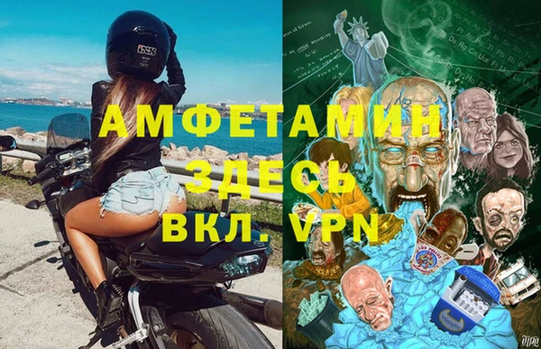 альфа пвп Балахна