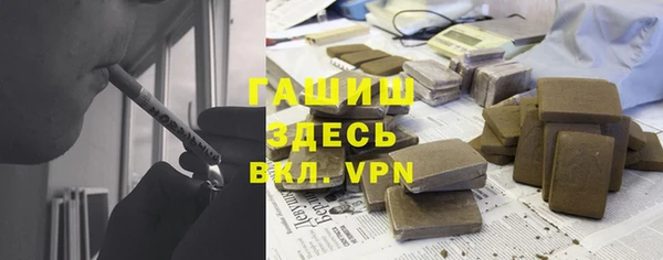 амфетамин Баксан