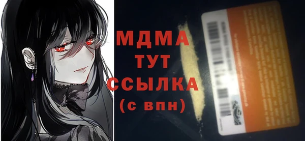 амфетамин Баксан