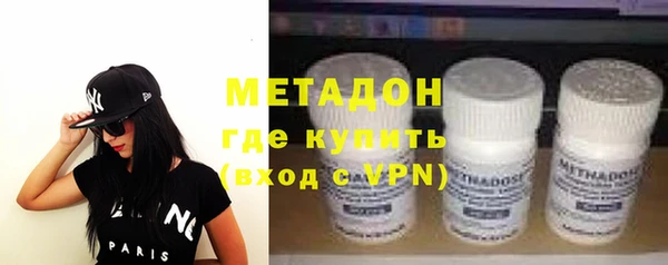 кокаин VHQ Армянск