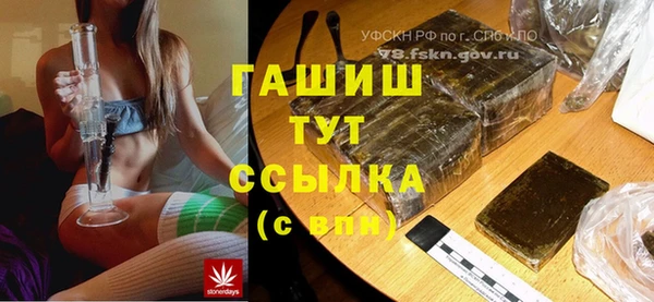 прущий лед Арсеньев