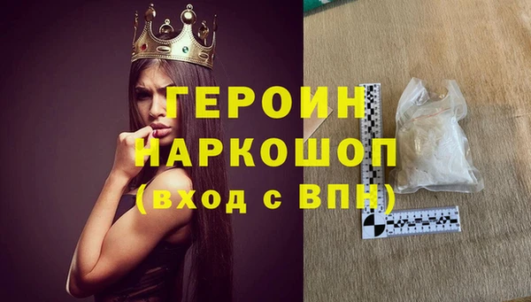 амфетамин Баксан