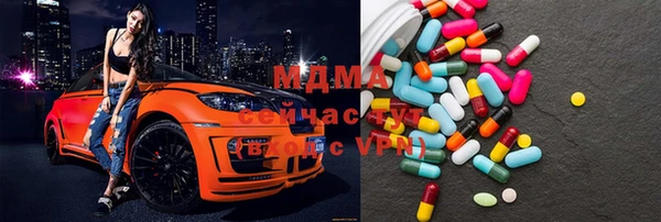 mdma Аркадак