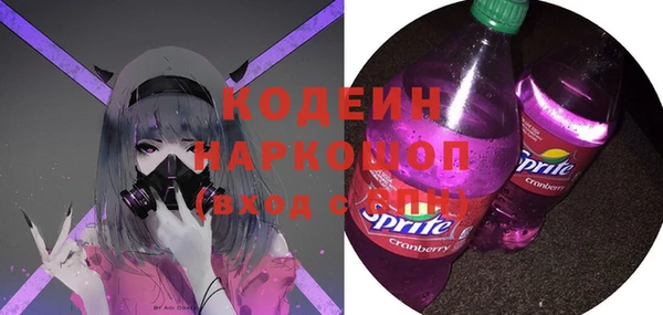 амфетамин Баксан