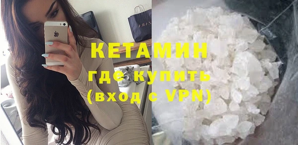 кокаин VHQ Армянск