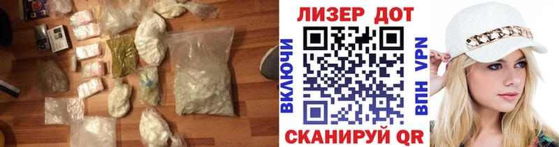 дарнет шоп  Ярцево  mega ССЫЛКА  ЛСД экстази ecstasy 