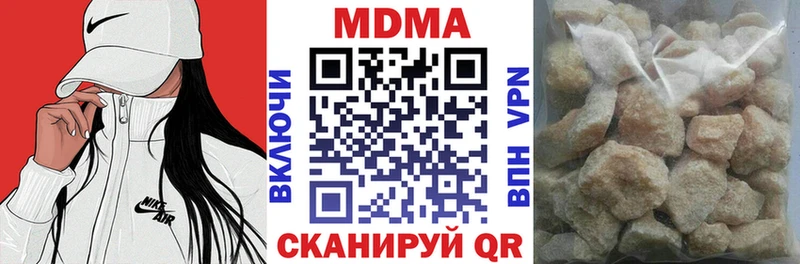 MDMA кристаллы  Ярцево 