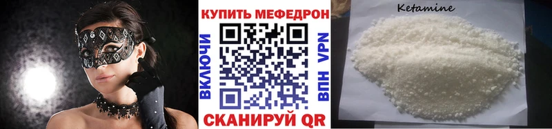 наркота  Ярцево  Мефедрон VHQ 