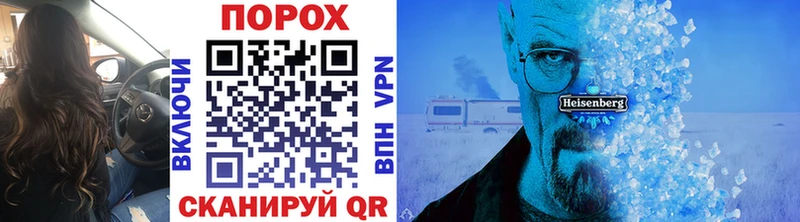 МЕТАМФЕТАМИН Декстрометамфетамин 99.9%  Ярцево 