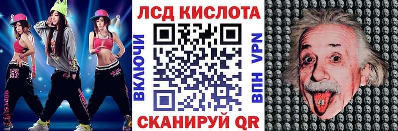 цена наркотик  Ярцево  Марки N-bome 1500мкг 