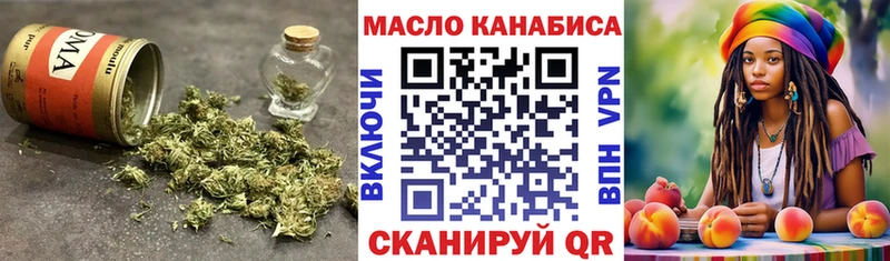 Дистиллят ТГК вейп с тгк  Ярцево 