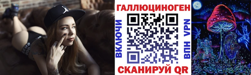 Галлюциногенные грибы Psilocybine cubensis  Ярцево 